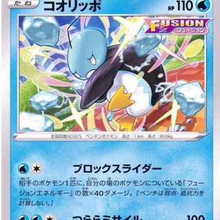 ポケモン - ポケカ 雪道型 ミュウVMAXデッキ ウッウロボ vipパス 採用