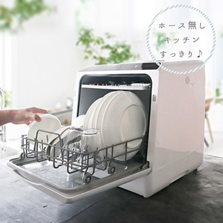 サンコー ラクア タンク式電気食器洗い乾燥機 食洗機 STTDWADWホワイト