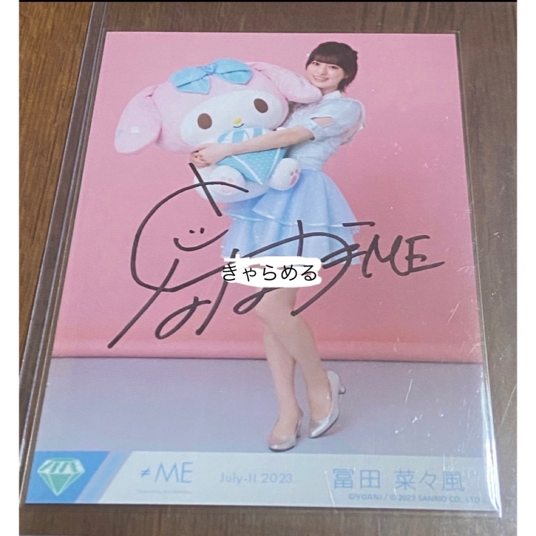 ノイミー 冨田菜々風 直筆 生写真 マイメロディコラボ マイメロ ヒキ | フリマアプリ ラクマ