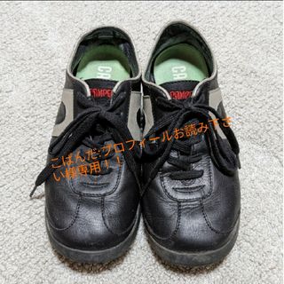 カンペール(CAMPER)のCAMPER　靴(スニーカー)