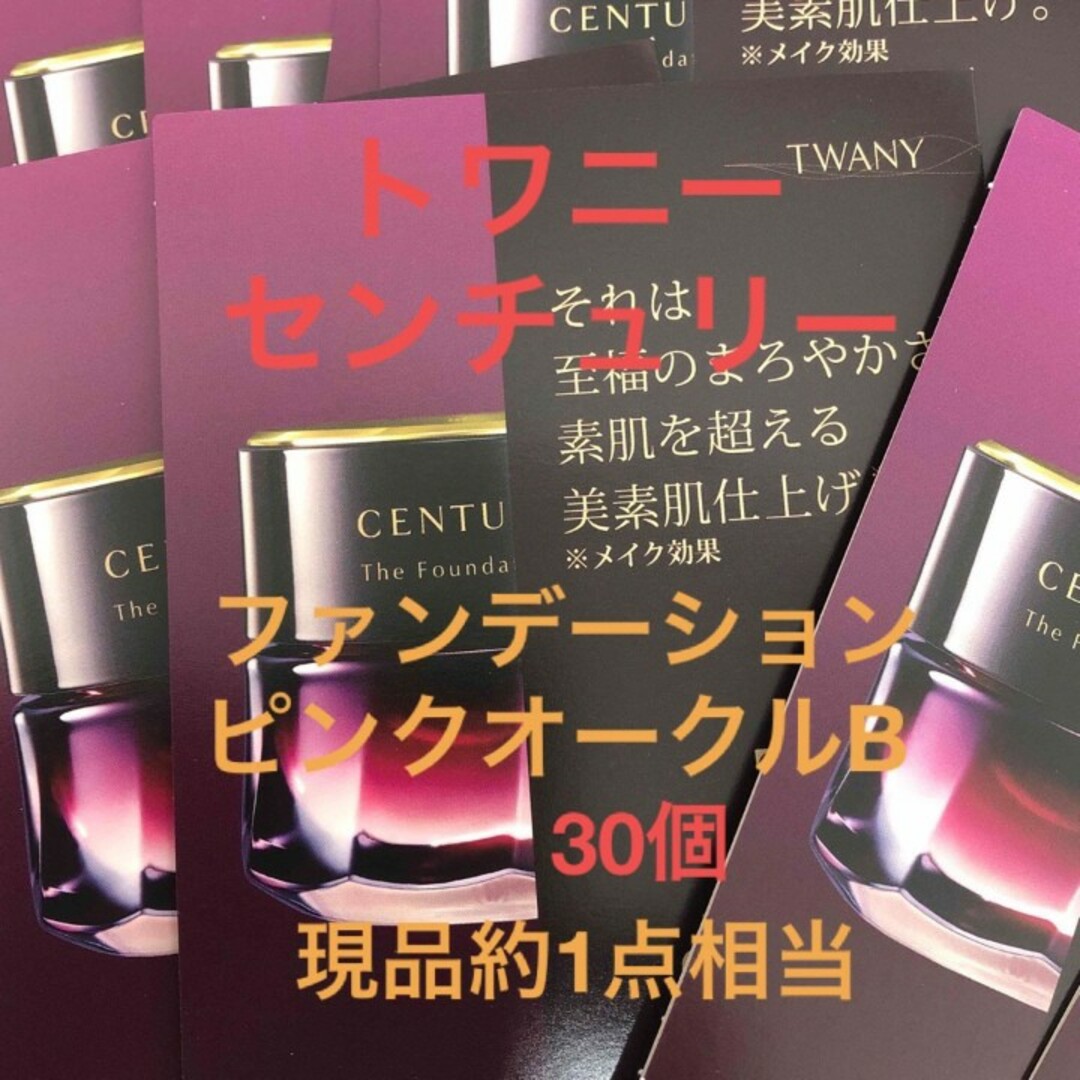 kotoriumさま専用  DAWN  フォーミュラX  30ml