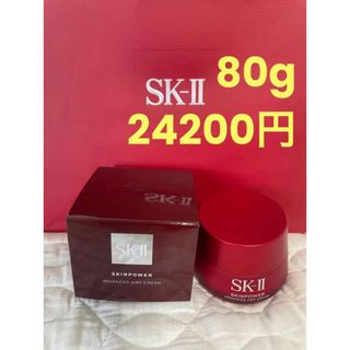 エスケーツー(SK-II)のSK-II   エスケーツー スキンパワー アドバンスト エアリー クリーム(乳液/ミルク)