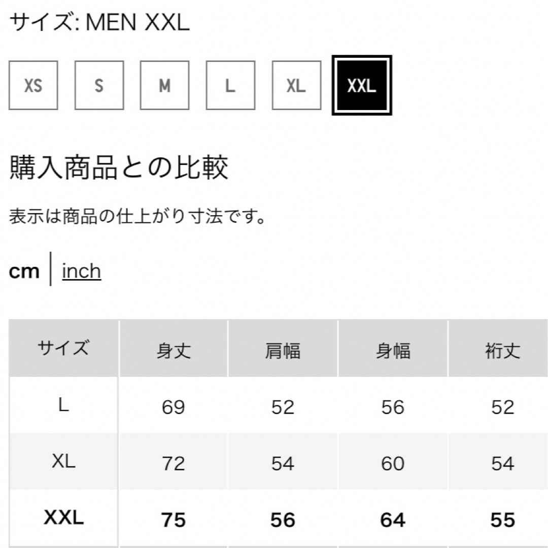 激レア XXLサイズ ユニクロU 2023SS ニットポロシャツ