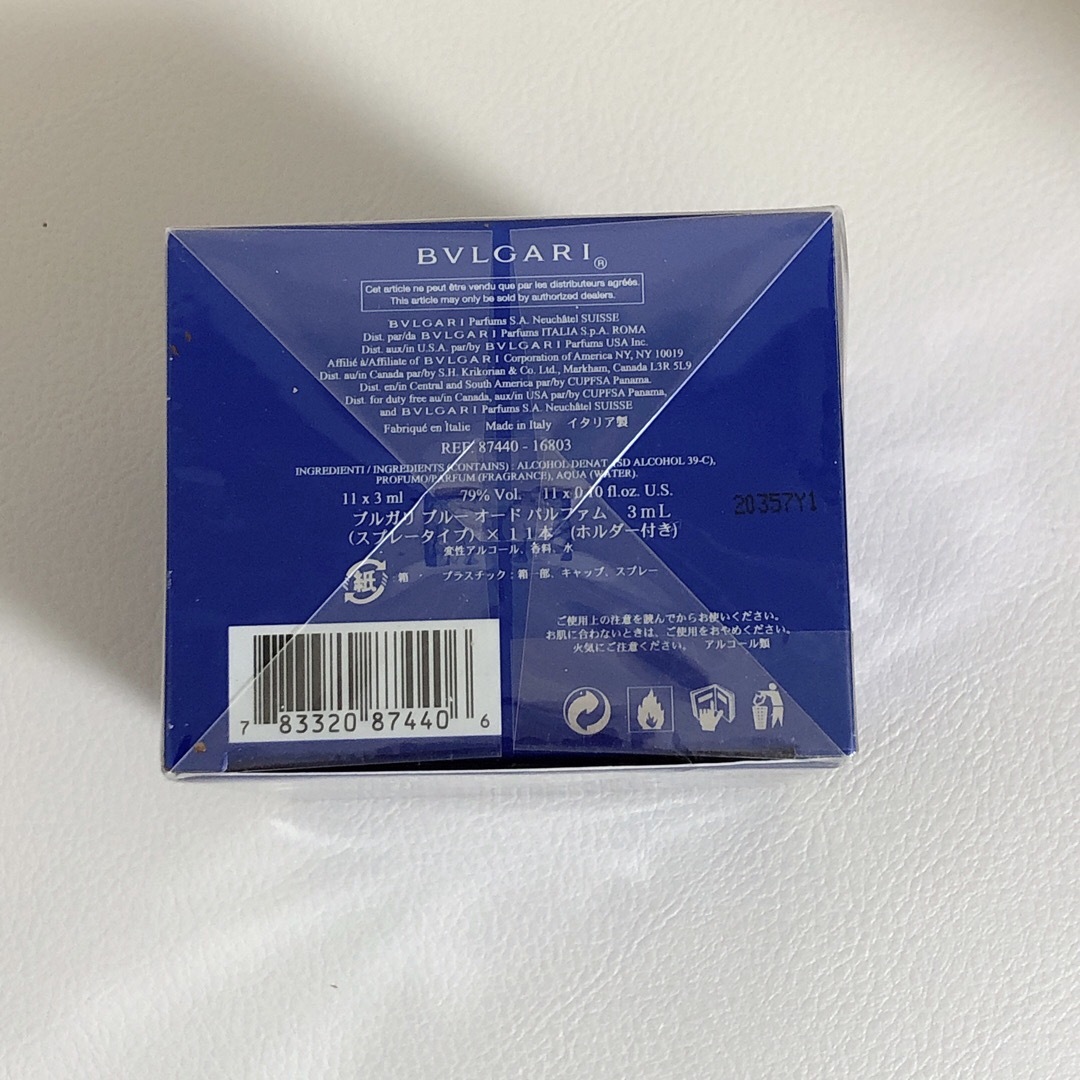 BVLGARI - BVLGARI ブルガリ ブルー オードパルファム 3mL × 11