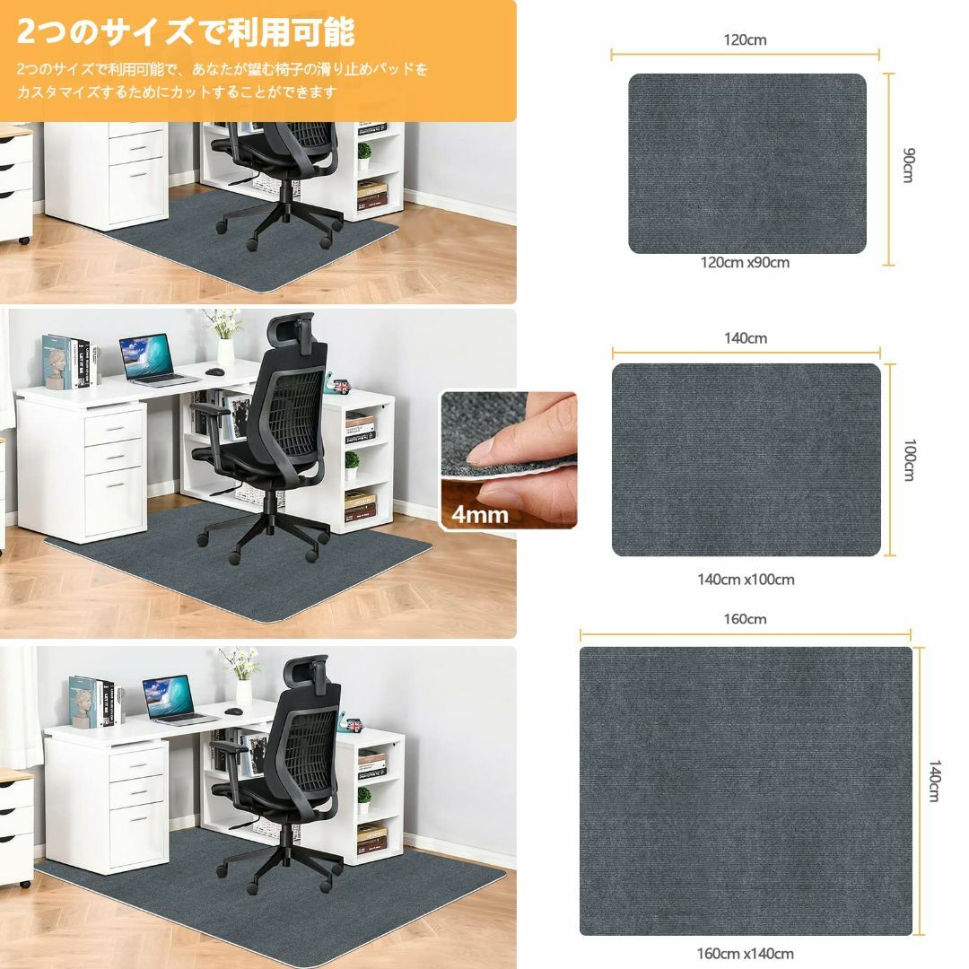 HUIJIE デスクチェアマット【大判サイズ160×140cm 】 4ｍｍ 椅子