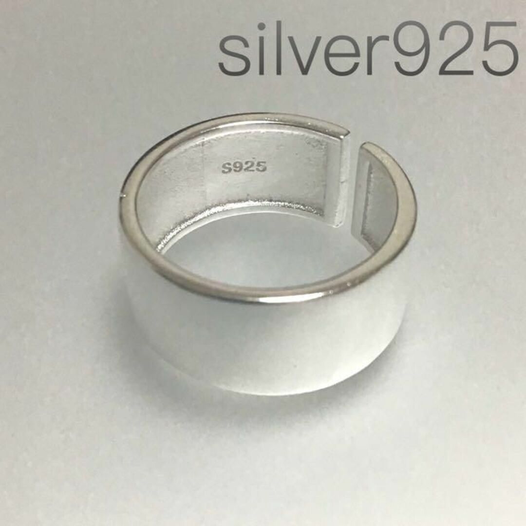 silver925 オープンリング セット メンズ　レディース　指輪　調整可能