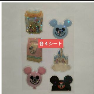 ハッピー様♡専用の通販 by あーちゃり's shop|ラクマ