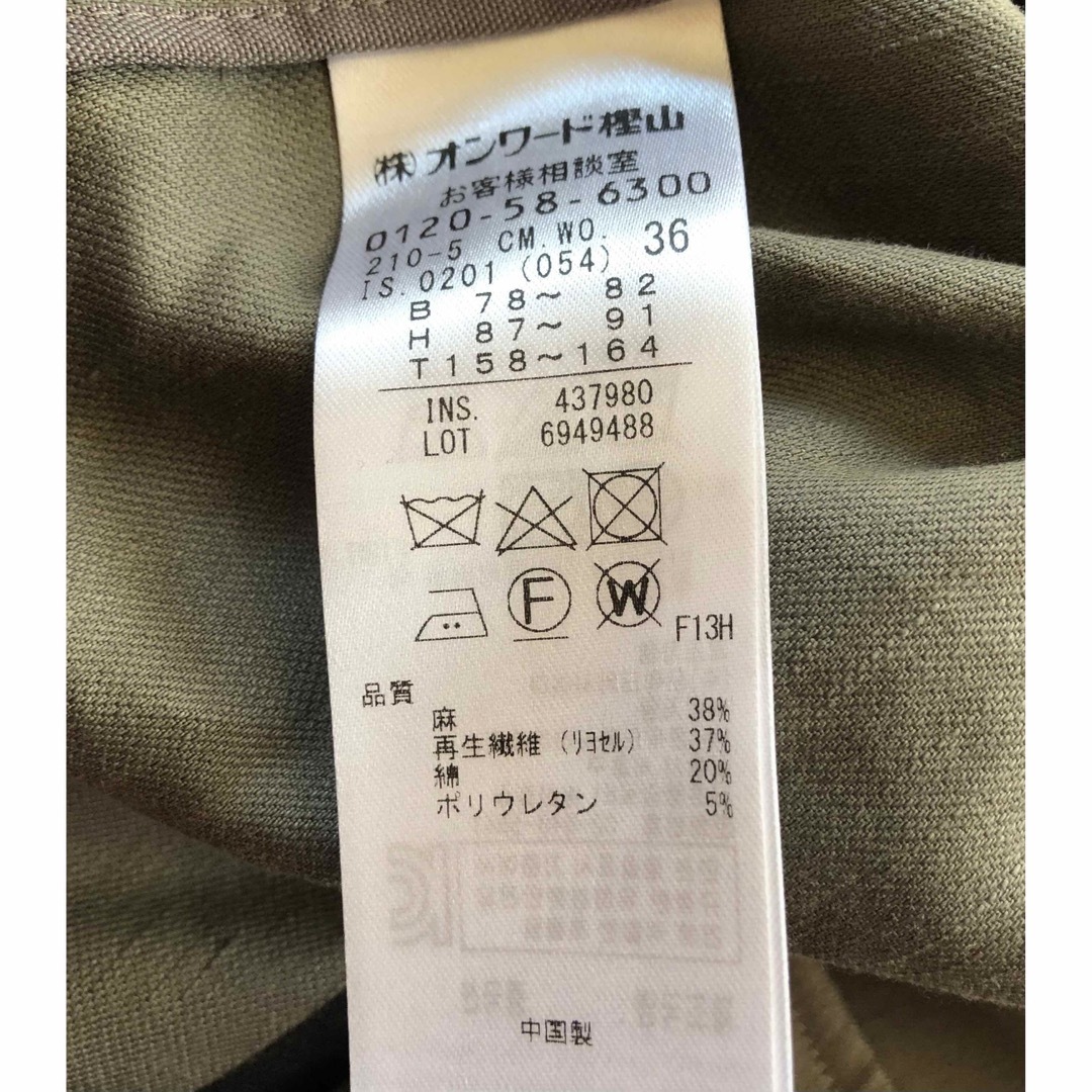 完売品 23区 ソフトツイルストレッチノーカラーコート 人気 完売品 23区 ソフトツイルストレッチノーカラーコート 人気
