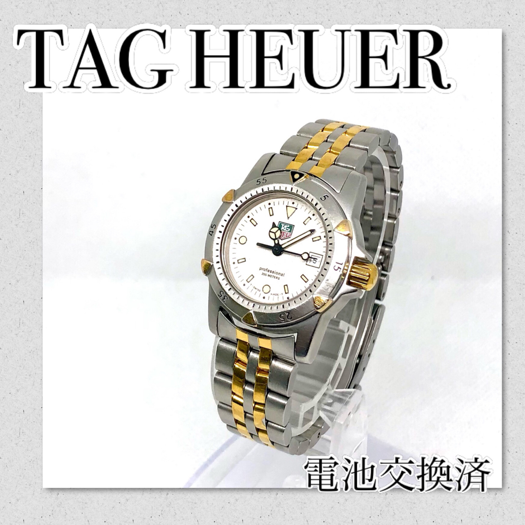 稼働 TAG HEUER タグホイヤー プロフェッショナル レディース時計-