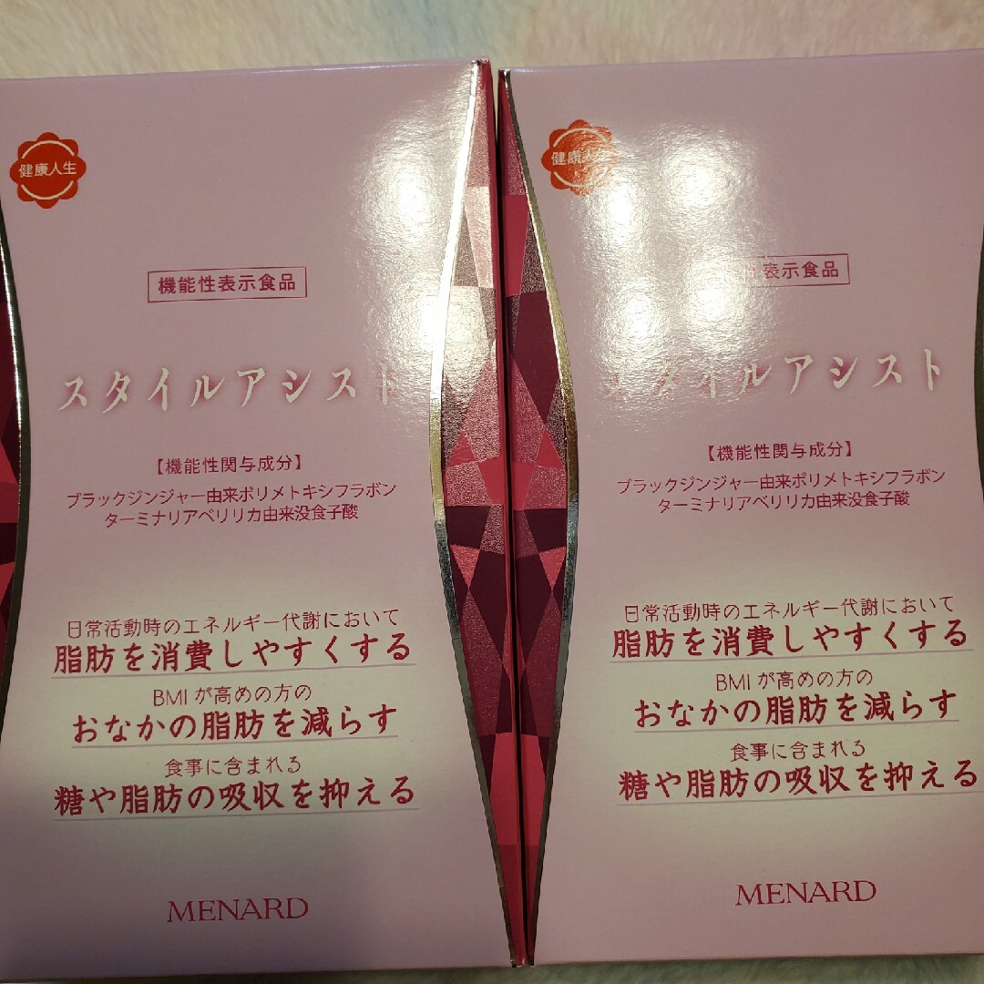 MENARD(メナード)のMENARD　スタイルアシスト コスメ/美容のダイエット(ダイエット食品)の商品写真