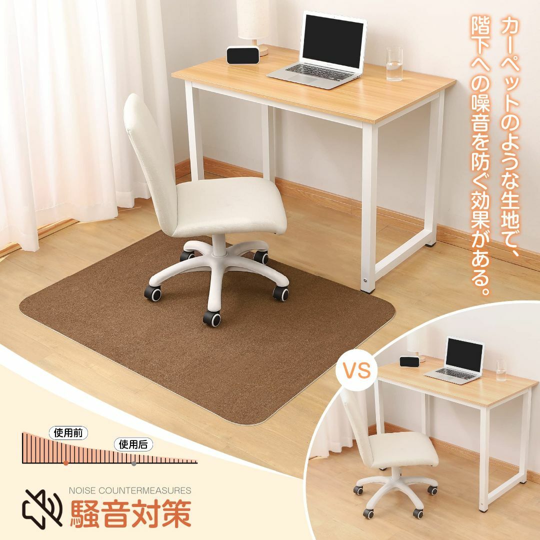 原初 チェアマット 床保護マット フロアマット 140×160cm 厚み4mm 2