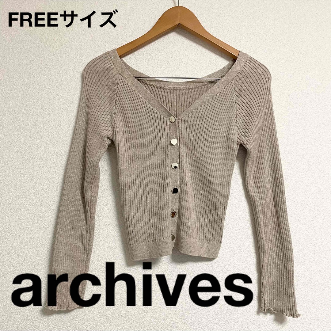 archives - archives❤︎リバーシブル ニットカーディガンの通販 by ま