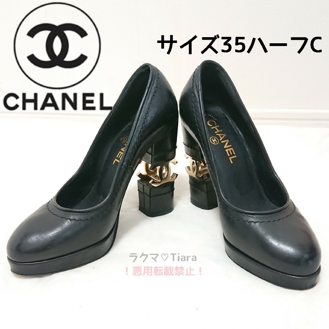 CHANEL - シャネル ヒール金具ロゴ ココマーク ゴールド パンプス