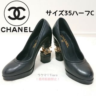 CHANEL - シャネル ヒール金具ロゴ ココマーク ゴールド パンプス