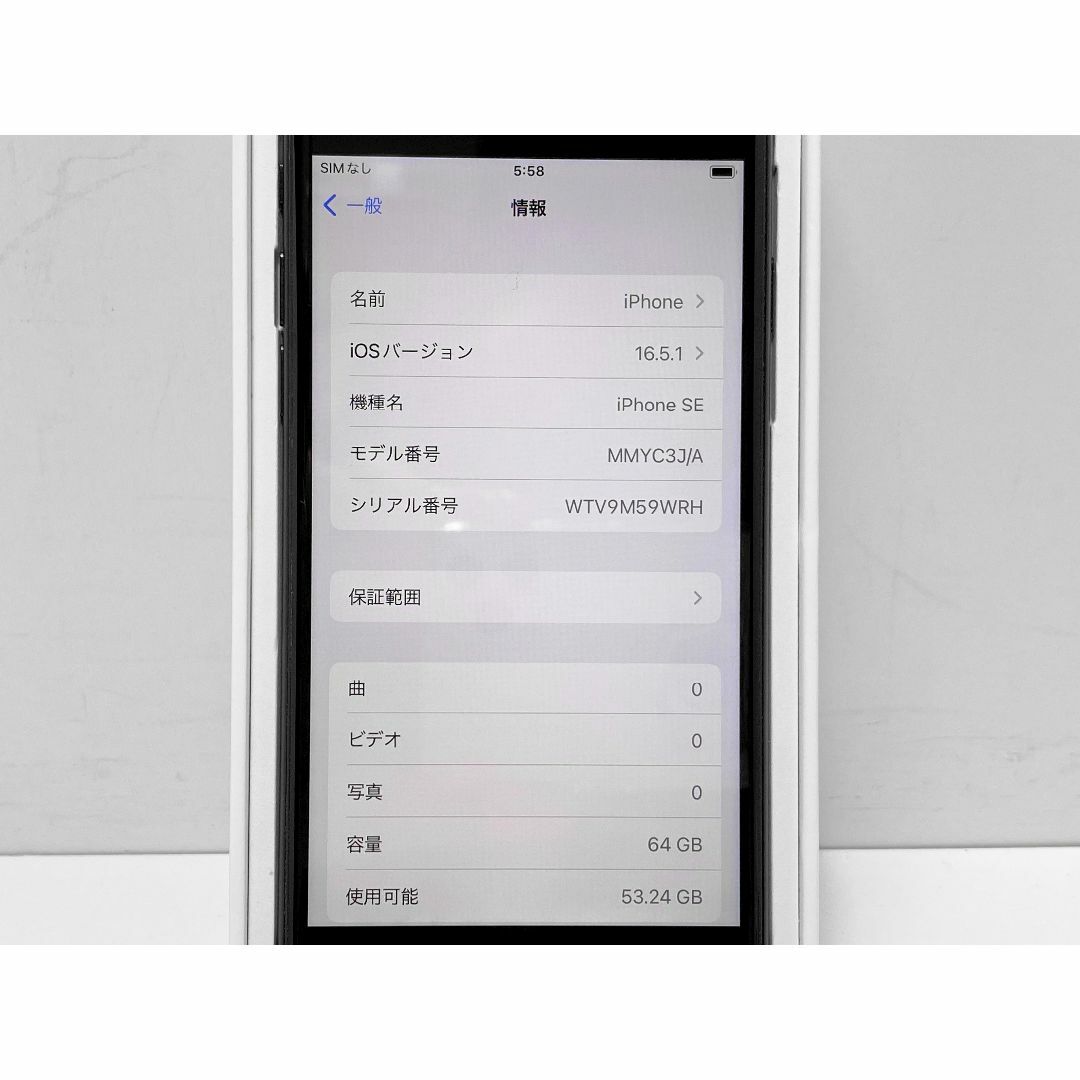 Apple - バッテリ100% iPhone SE3 GEN3 Midnight 64GBの通販 by Apple - バッテリ100% iPhone SE3 GEN3 Midnight 64GBの通販 by