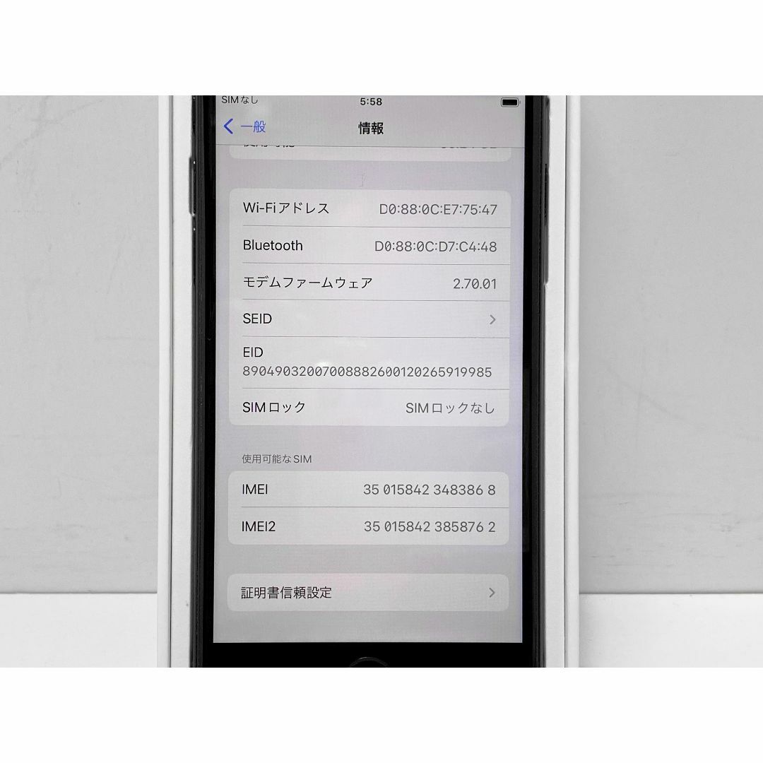 Apple - バッテリ100% iPhone SE3 GEN3 Midnight 64GBの通販 by Apple - バッテリ100% iPhone SE3 GEN3 Midnight 64GBの通販 by