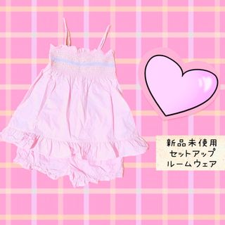 【新品】マカロンピンク♡セットアップ ルームウェア パジャマ 部屋着(ルームウェア)