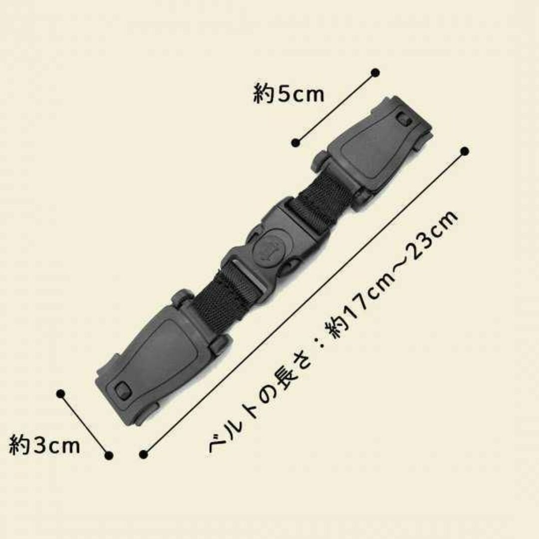 チャイルドシート 抜け出し防止 ハーネスクリップ 黒 0歳 1歳 ベビーカー キッズ/ベビー/マタニティの外出/移動用品(その他)の商品写真