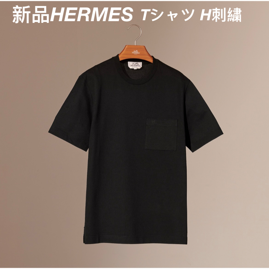 新品未使用 エルメス HERMES Tシャツ H刺繍 ブラック - Tシャツ(半袖 ...