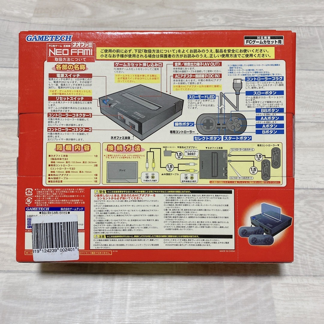 ▪レア▪ネオファミ▪美品▪完動品 エンタメ/ホビーのゲームソフト/ゲーム機本体(家庭用ゲーム機本体)の商品写真