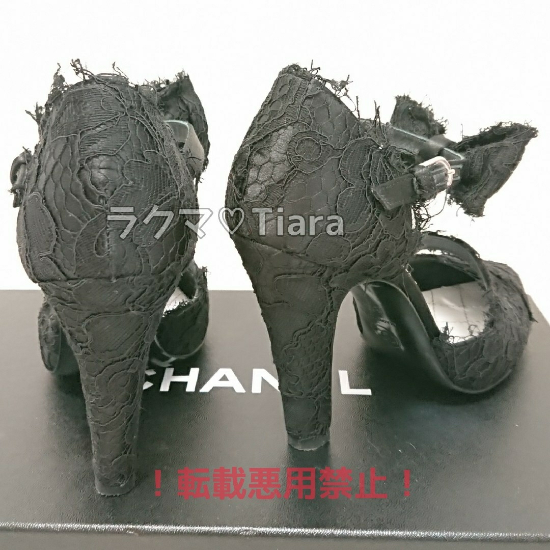 CHANEL(シャネル)のシャネル リボン レース ストラップ パンプス レディースの靴/シューズ(ハイヒール/パンプス)の商品写真