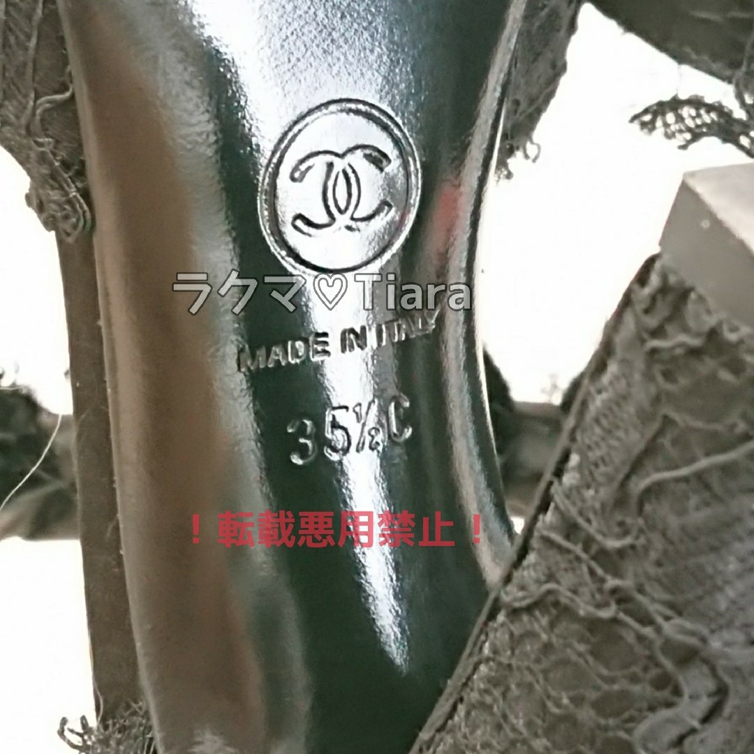 シャネル リボン レース ストラップ パンプス