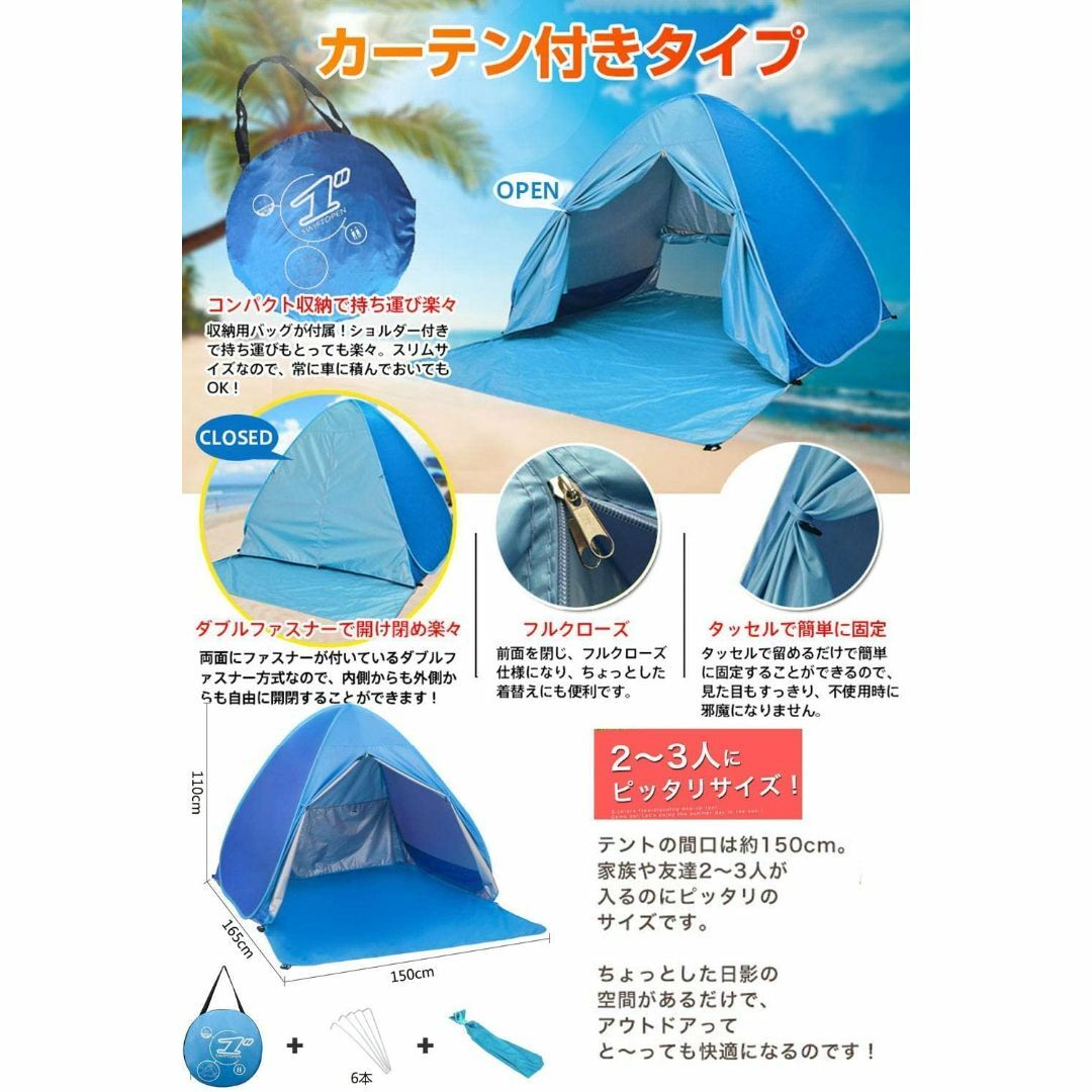 ポップアップテント テント ワンタッチテント 簡易テント ワンタッチ 1