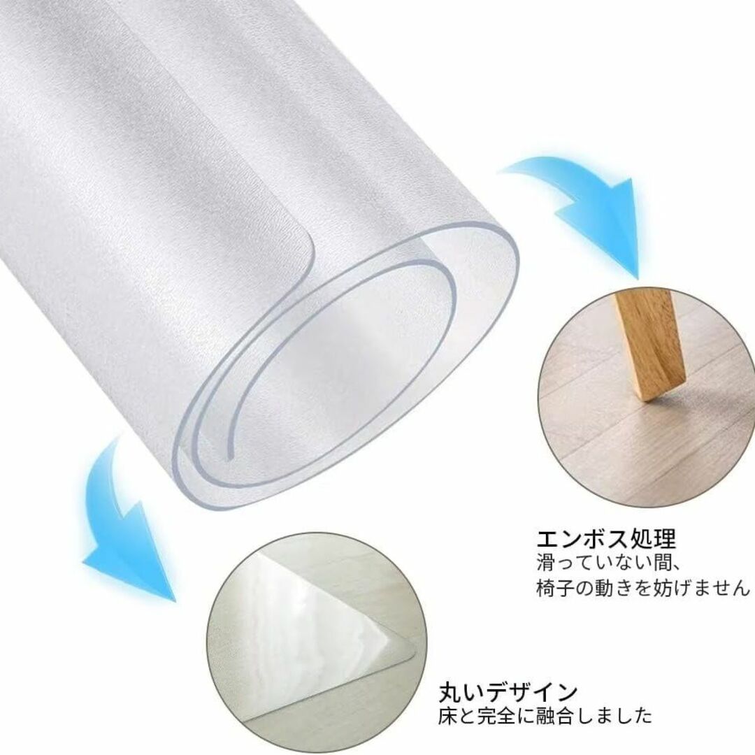 ZIFAN チェアマット 透明,デスク チェア マット,床保護マット, 100×