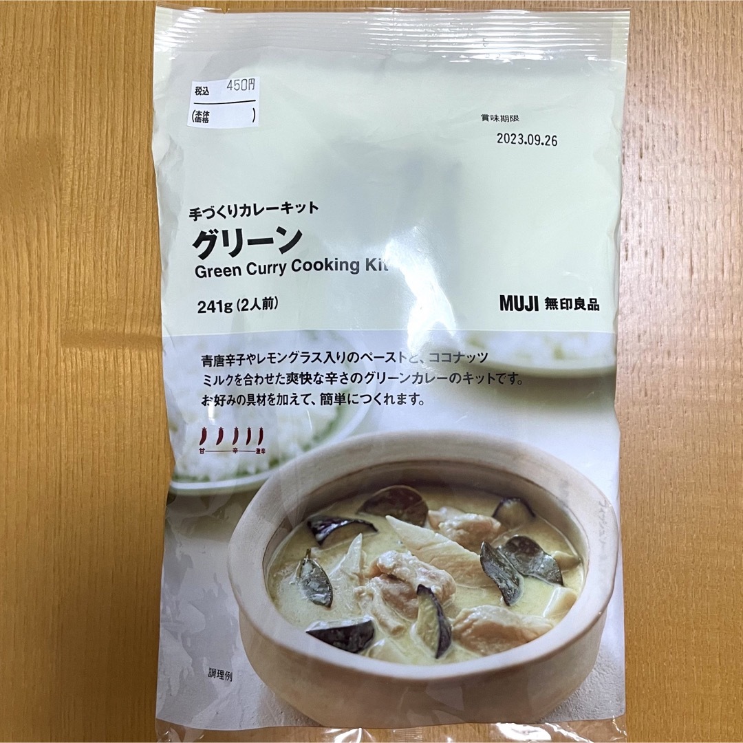 MUJI (無印良品)(ムジルシリョウヒン)の無印良品　手づくりカレーキット　グリーン　241g(2人前) 食品/飲料/酒の加工食品(レトルト食品)の商品写真