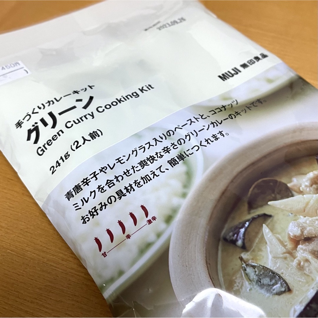 MUJI (無印良品)(ムジルシリョウヒン)の無印良品　手づくりカレーキット　グリーン　241g(2人前) 食品/飲料/酒の加工食品(レトルト食品)の商品写真