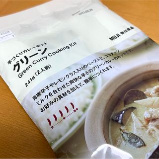 ムジルシリョウヒン(MUJI (無印良品))の無印良品　手づくりカレーキット　グリーン　241g(2人前)(レトルト食品)