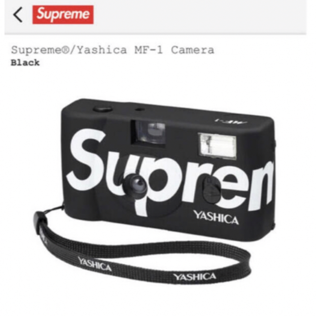 Supreme(シュプリーム)のSupreme Yashica MF-1 Camera Black スマホ/家電/カメラのカメラ(フィルムカメラ)の商品写真