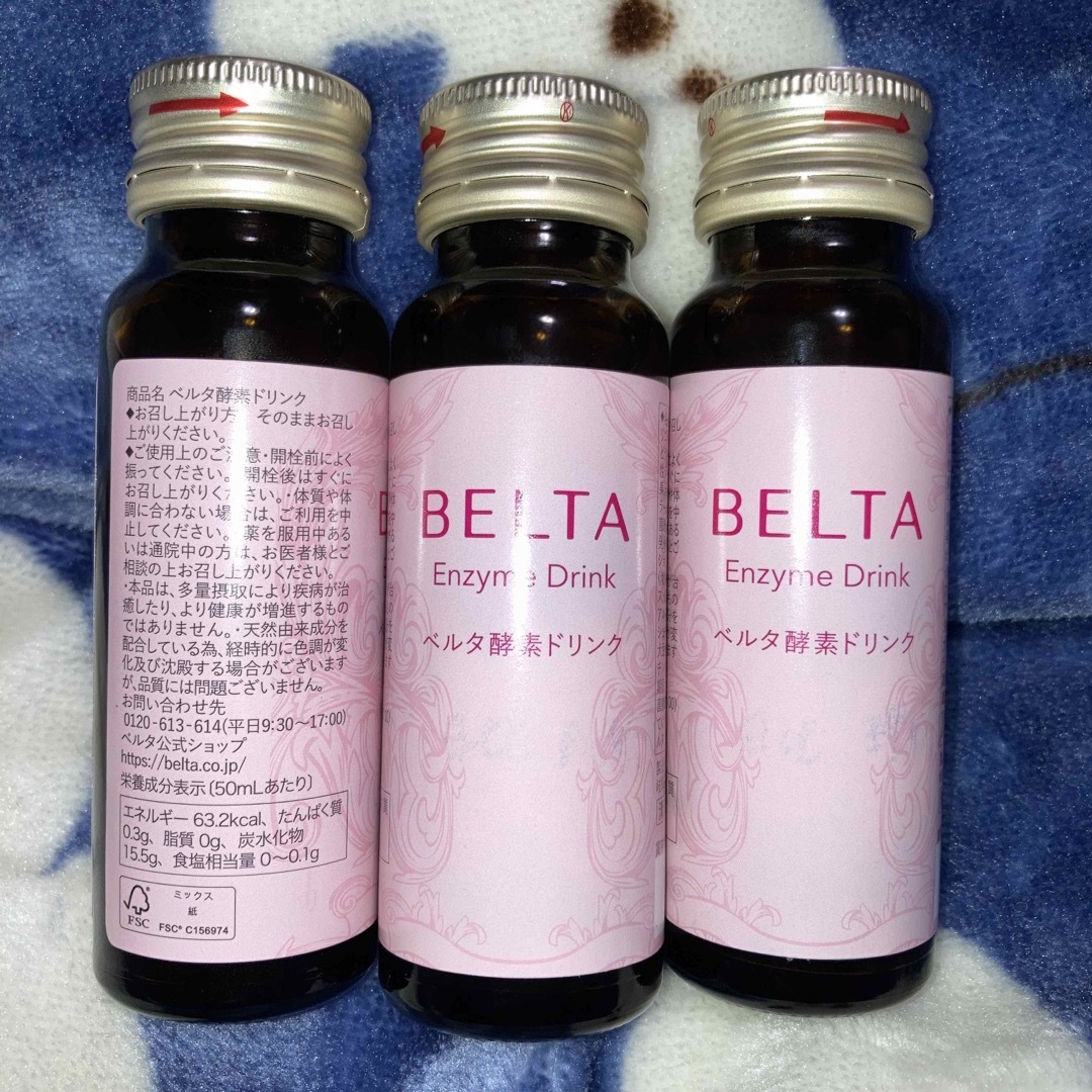 BELTA ベルタ酸素ドリンク 50g×3本の通販 by 澪✩.*˚ shop｜ベルタならラクマ