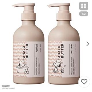 アハロバター(Ahalo Butter)のアハロバター モイスト＆リペア シャンプー＆トリートメント スヌーピーデザイン(シャンプー/コンディショナーセット)