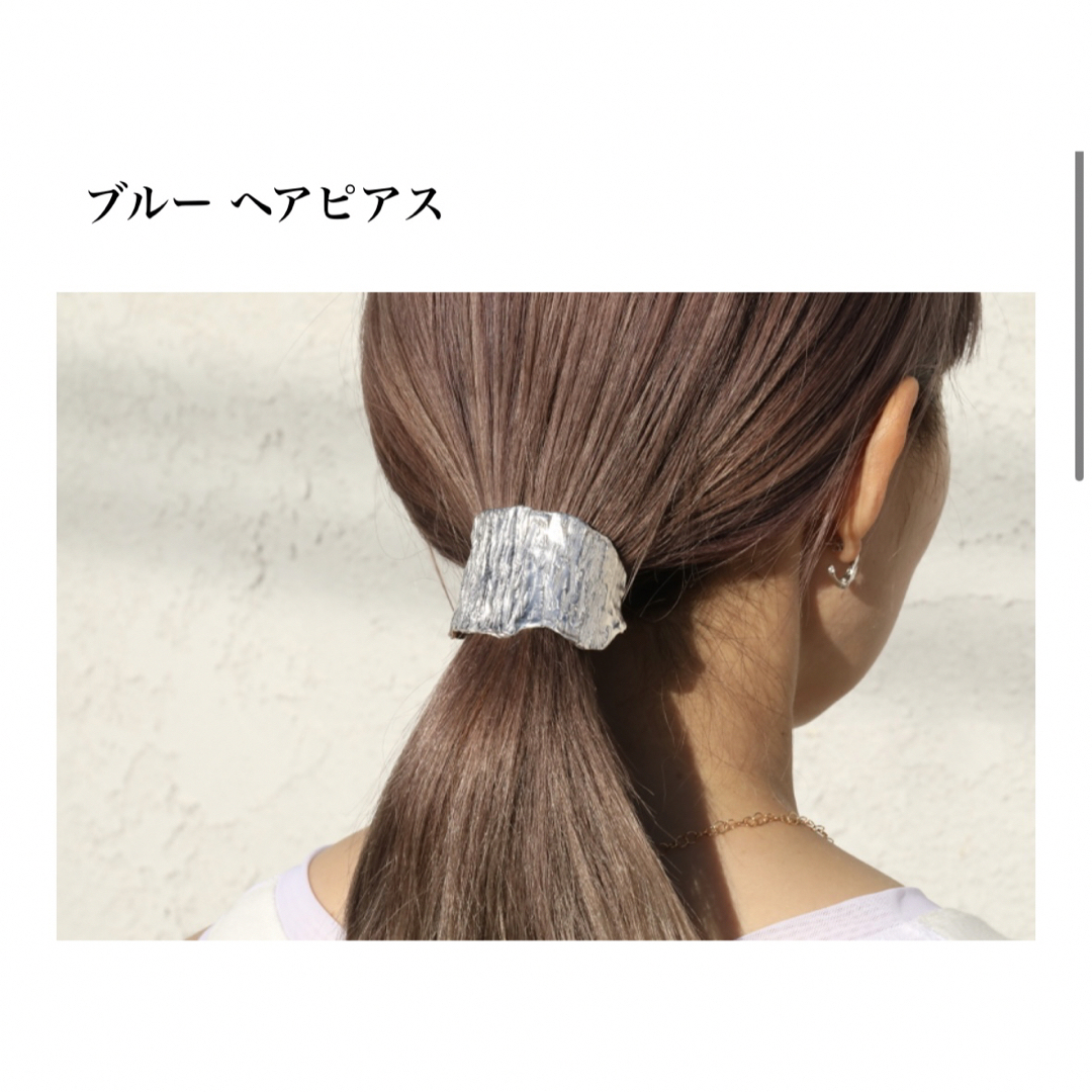 pluie ブルーヘアピアス シャンパンゴールド | tradexautomotive.com