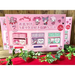 美品　キティ  スチールラック ピンク