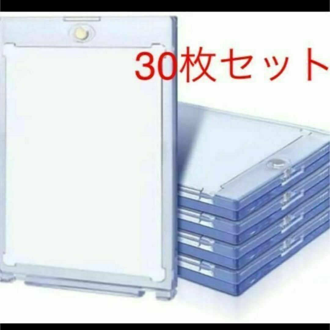 35pt マグネットホルダー　30個セット　カードケース❗️