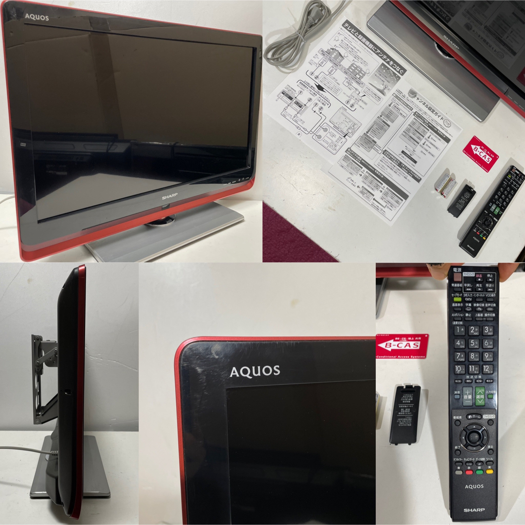 SHARP シャープ AQUOS 2010年 美品 即日発送