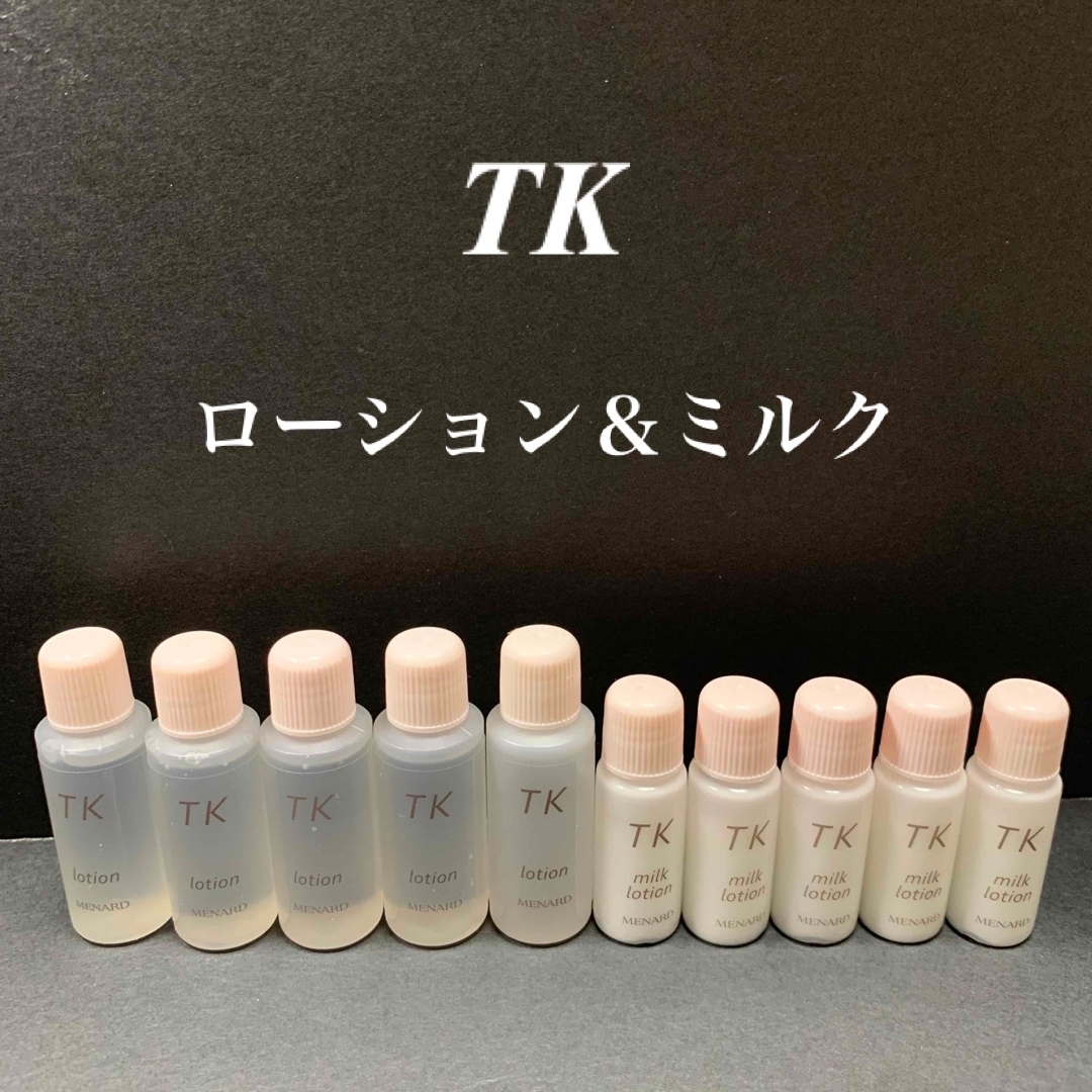 メナード TK ローション TKミルクローション - 化粧水/ローション