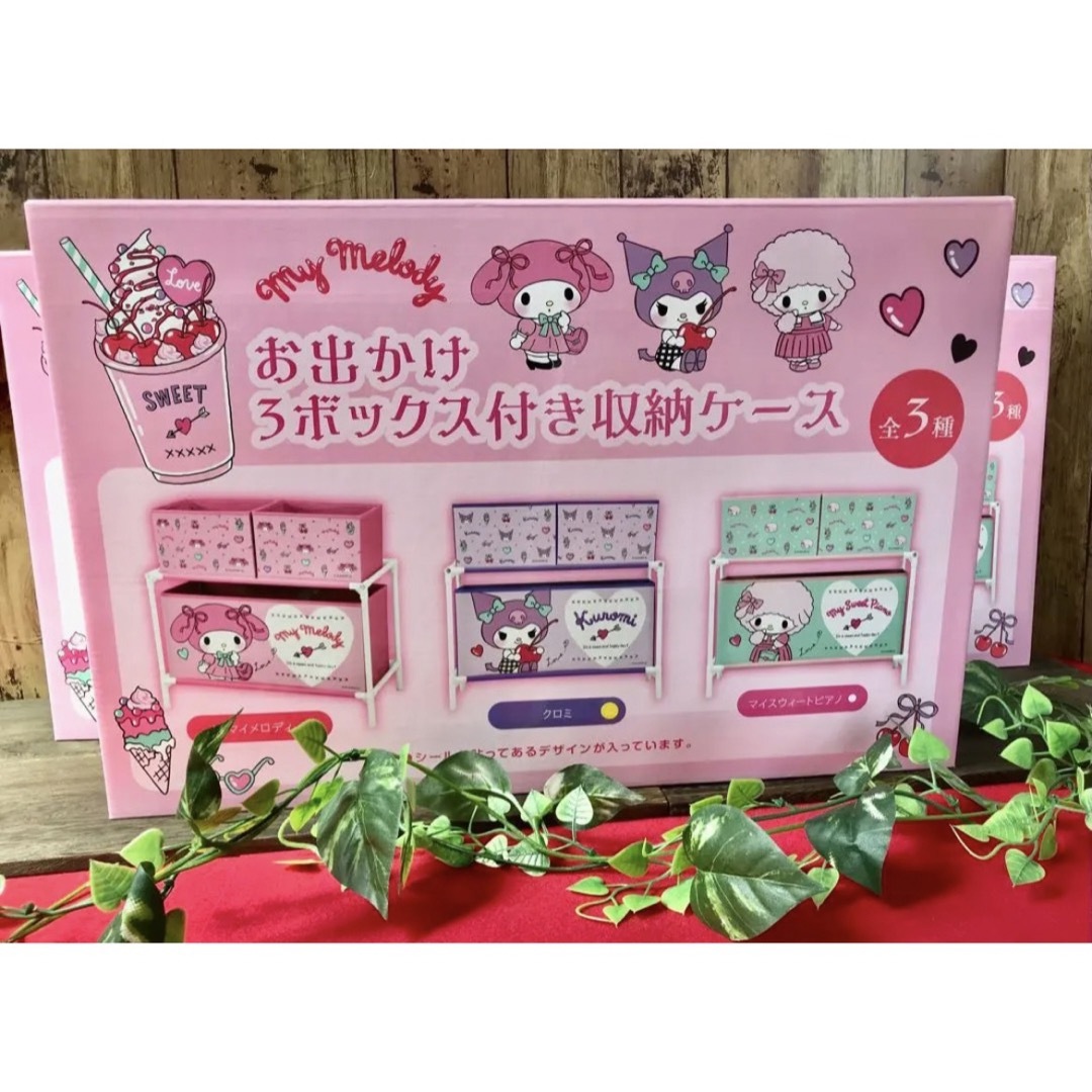 サンリオ - 【匿名配送】サンリオ紫 3BOX収納ケース アイテム雑貨 洋服