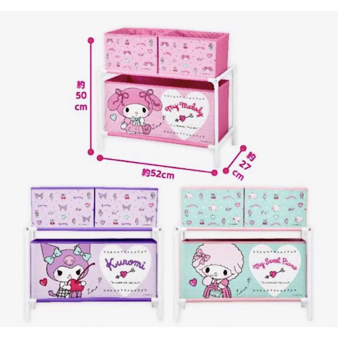 サンリオ - 【匿名配送】サンリオ紫 3BOX収納ケース アイテム雑貨 洋服