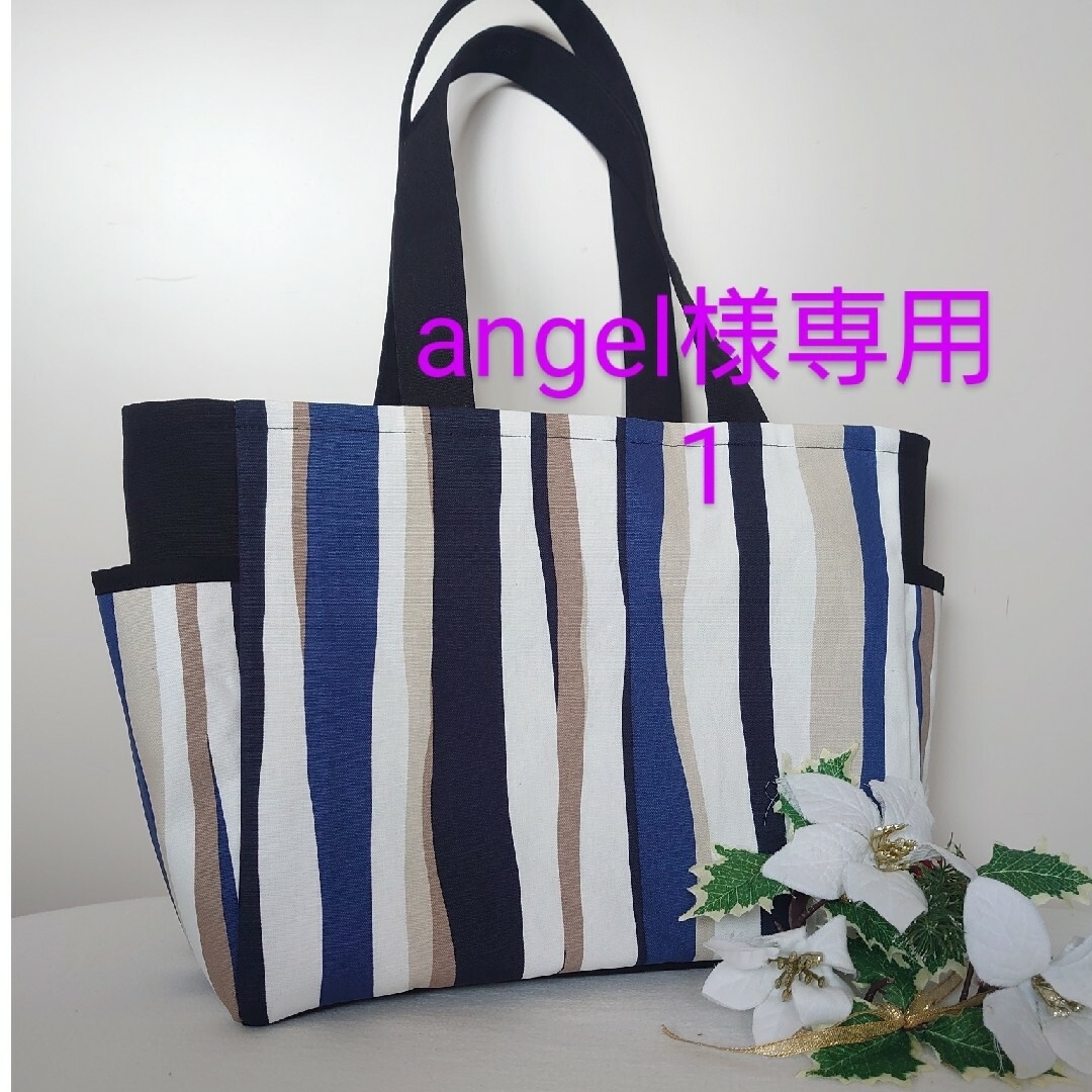 angelさま専用