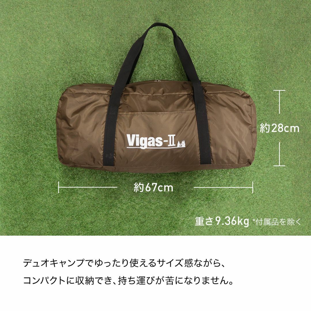 CAMPAL JAPAN(キャンパルジャパン)のオガワ　ヴィガスII 2653 2～3人用　新品未使用 スポーツ/アウトドアのアウトドア(テント/タープ)の商品写真