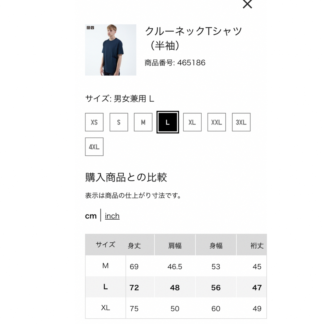 UNIQLO(ユニクロ)のユニクロ　クルーネックTシャツ メンズのトップス(Tシャツ/カットソー(半袖/袖なし))の商品写真