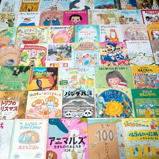 【美品★人気良書】絵本まとめ売り 55冊セット 選定図書 くもん推薦図書含む