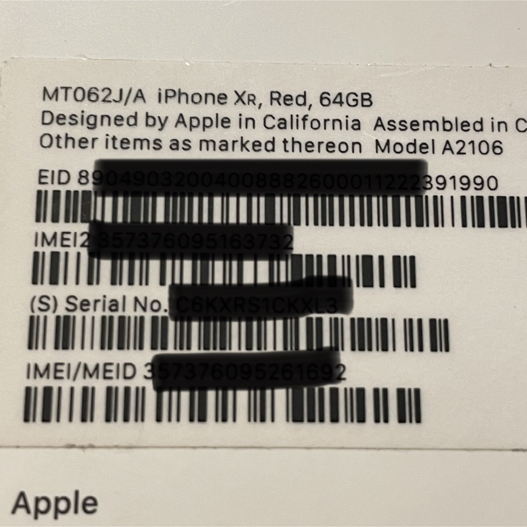 marukoさま専用　iPhone XR Red 64GB SIMフリー 6