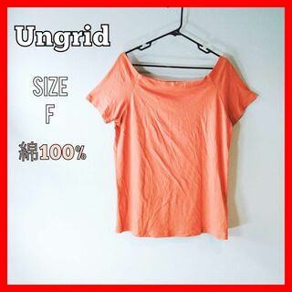 アングリッド(Ungrid)のUngrid アングリッド　オフショル　Tシャツ　肩出し　綿100% オレンジ(Tシャツ(半袖/袖なし))