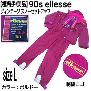 エレッセ ウエア/装備の通販 70点 | ellesseのスポーツ/アウトドアを ...