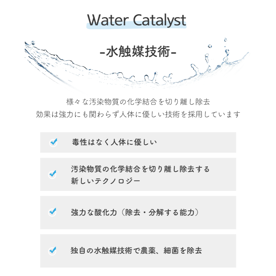 新品未開封】CLIVIOクリビオ 水だけで農薬除去 次世代の食洗器 新品未開封】CLIVIOクリビオ 水だけで農薬除去 次世代の食洗器