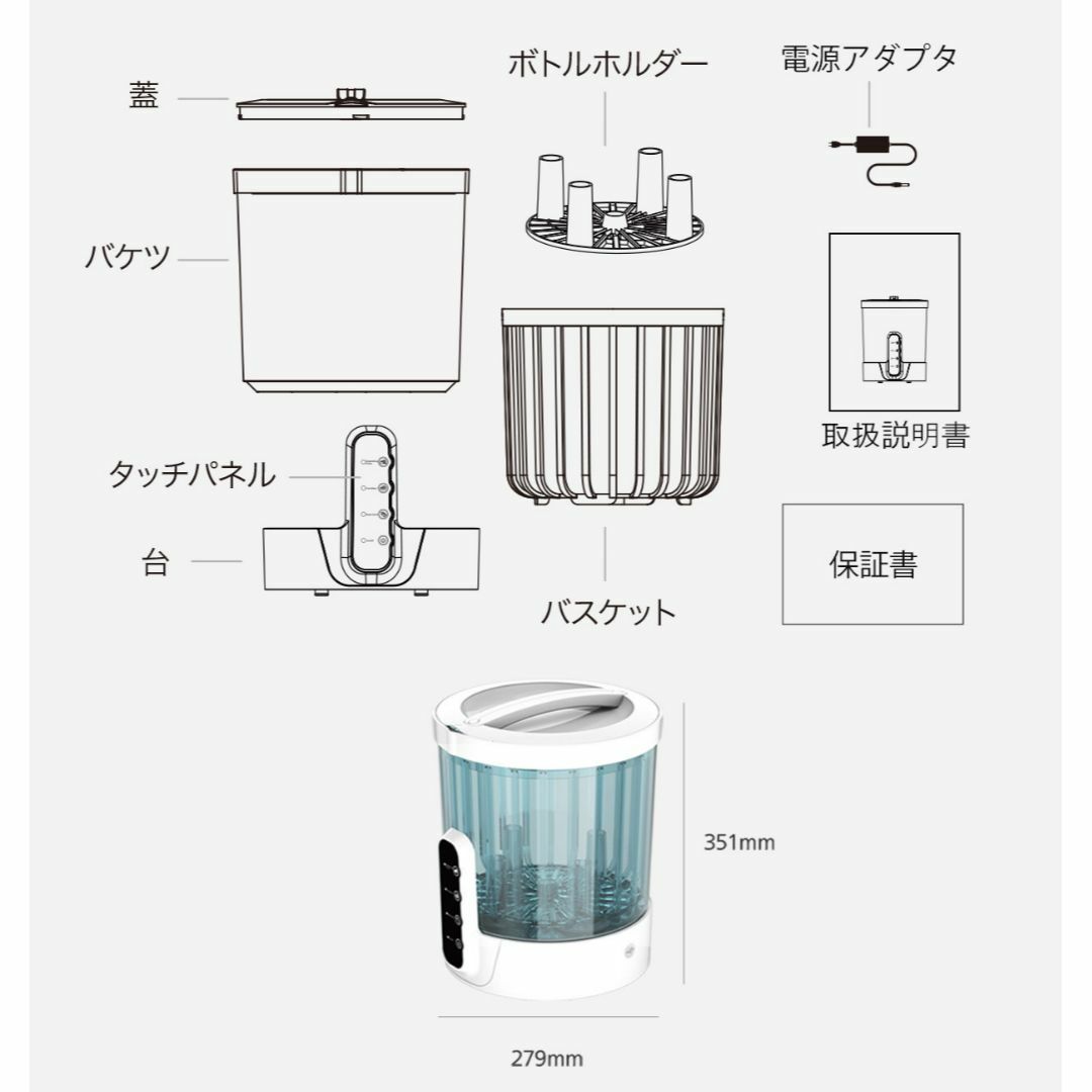 新品未開封】CLIVIOクリビオ 水だけで農薬除去 次世代の食洗器 新品未開封】CLIVIOクリビオ 水だけで農薬除去 次世代の食洗器